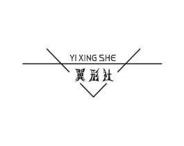 翼形社商标原图 第35类广告贸易