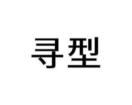 商标原图