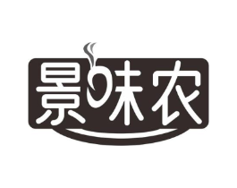 景味农商标原图 第35类广告贸易