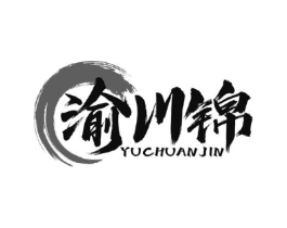 渝川锦商标原图 第35类广告贸易