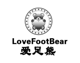 LOVEFOOTBEAR 爱足熊商标原图 第35类广告贸易