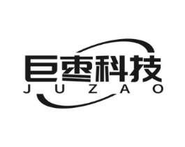 巨枣科技 JU ZAO商标原图 第35类广告贸易