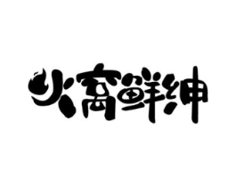 商标原图
