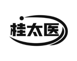 桂太医商标原图 第35类广告贸易