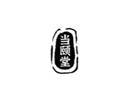商標原圖