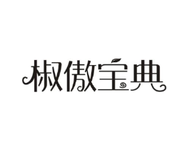 商標(biāo)原圖
