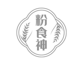 粉食神商标原图 第35类广告贸易