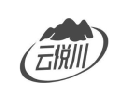 云悦川商标原图 第35类广告贸易