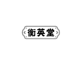 商標(biāo)原圖