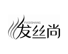 发丝尚商标原图 第35类广告贸易