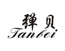弹贝商标原图 第35类广告贸易