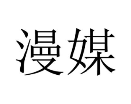 商標原圖