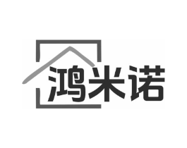 鸿米诺商标原图 第35类广告贸易