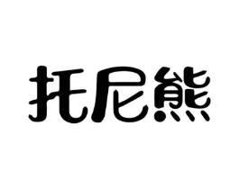 商标原图