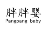 胖胖婴 PANGPANG BABY
