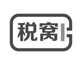税窝商标原图 第35类广告贸易