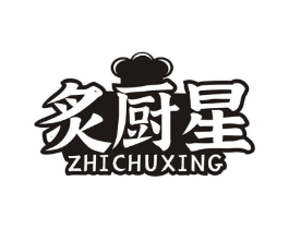 炙厨星商标原图 第35类广告贸易