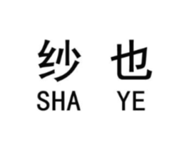商标原图