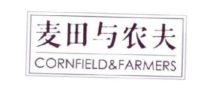 麦田与农夫 CORNFIELD&FARMERS