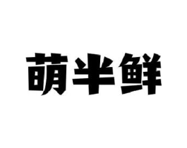 商标原图
