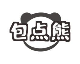 包点熊商标原图 第35类广告贸易