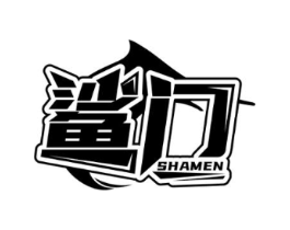 商标原图