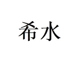 商标原图