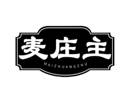 麦庄主商标原图 第35类广告贸易