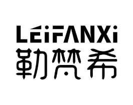 勒梵希商标原图 第35类广告贸易
