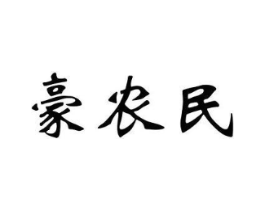商标原图