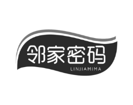 邻家密码商标原图 第35类广告贸易