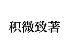 商标原图