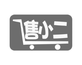 售小二商标原图 第35类广告贸易