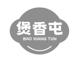 煲香屯商标原图 第35类广告贸易