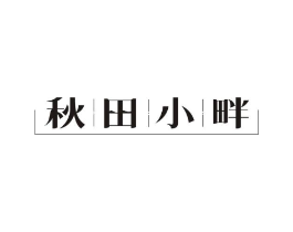 商标原图