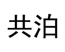 商標原圖