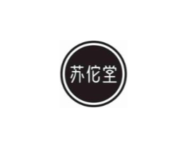 苏佗堂商标原图 第35类广告贸易