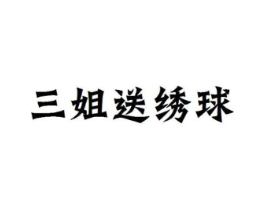 商标原图