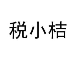 商標原圖