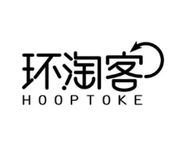 环淘客 HOOPTOKE商标原图 第35类广告贸易