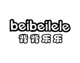 背背乐乐商标原图 第35类广告贸易