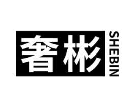 奢彬商标原图 第35类广告贸易