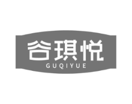 谷琪悦商标原图 第35类广告贸易