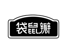 商標(biāo)原圖