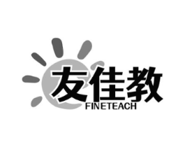 友佳教 FINETEACH商标原图 第35类广告贸易