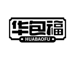 华包福商标原图 第35类广告贸易