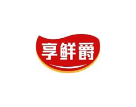 享鲜爵商标原图 第35类广告贸易