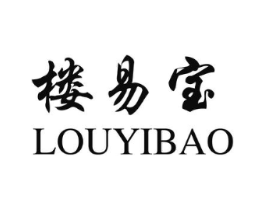 楼易宝商标原图 第35类广告贸易