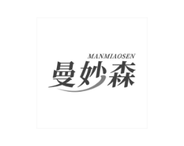 曼妙森商标原图 第35类广告贸易