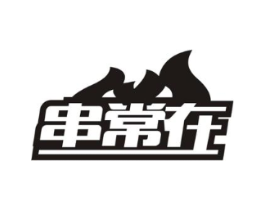 商标原图